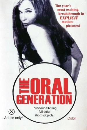 Постер к фильму Сосущее поколение (1970)