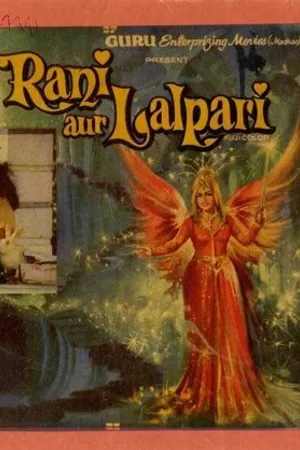 Постер к фильму Rani Aur Lalpari (1975)