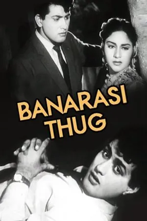 Постер к фильму Banarasi Thug (1962)