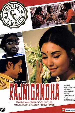 Постер к фильму Раджнигандха (1974)