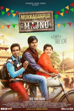 Постер к фильму Mukkadarpur Ka Majnu (2017)