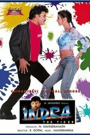 Постер к фильму Indra (2002)