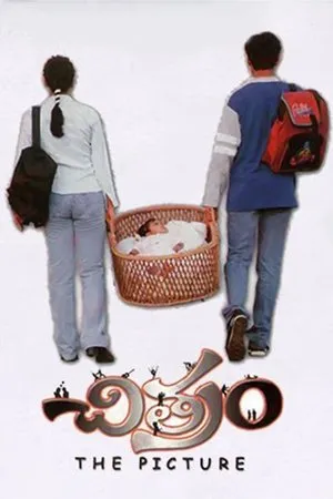 Постер к фильму Chitram (2000)