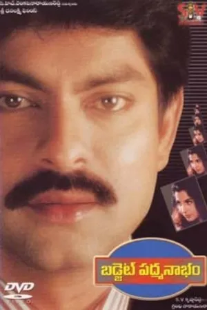 Постер к фильму Budget Padmanabham (2001)