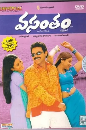 Постер к фильму Vasantham (2003)
