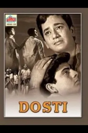 Постер к фильму Дружба (1964)