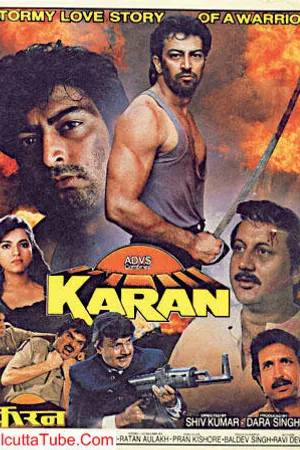 Постер к фильму Каран (1994)