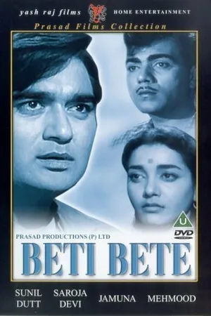 Постер к фильму Beti Bete (1964)