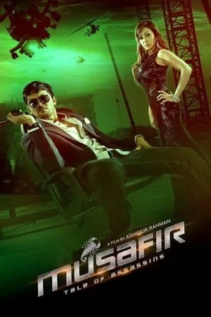 Постер к фильму Musafir (2016)