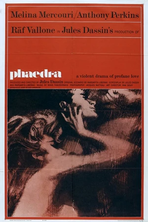 Постер к фильму Федра (1962)