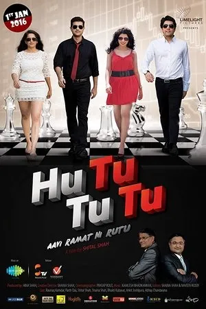 Постер к фильму Hutututu: Aavi Ramat Ni Rutu (2016)