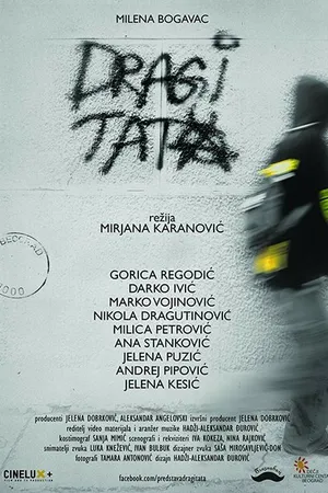 Постер к фильму Dragi Tata (2016)