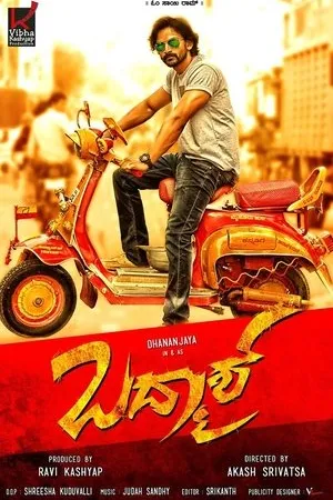 Постер к фильму Badmaash (2016)