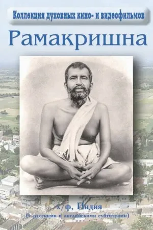 Постер к фильму Jata Mat Tata Path (1979)