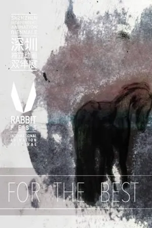 Постер к мультфильму For the Best (2015)