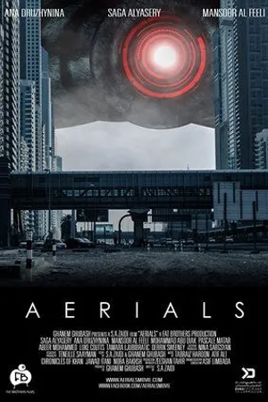 Постер к фильму Aerials (2016)