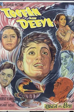Постер к фильму Toofan Aur Deeya (1956)
