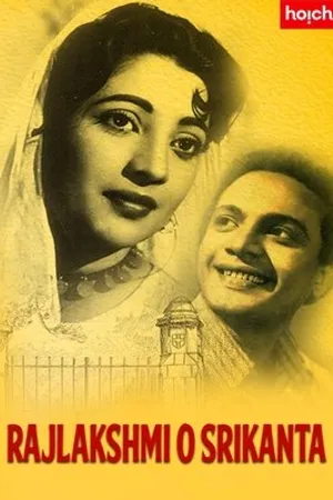 Постер к фильму Rajlakshmi O Srikanta (1958)