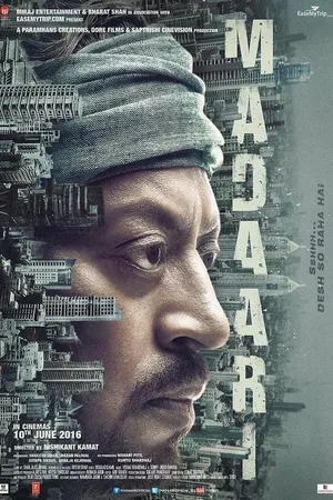 Постер к фильму Кукловод (2016)