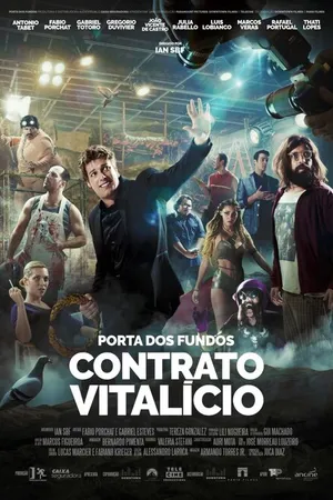 Постер к фильму Porta dos Fundos: Contrato Vitalício (2016)
