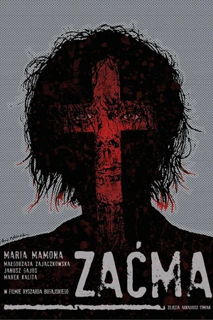 Постер к фильму Катаракта (2016)