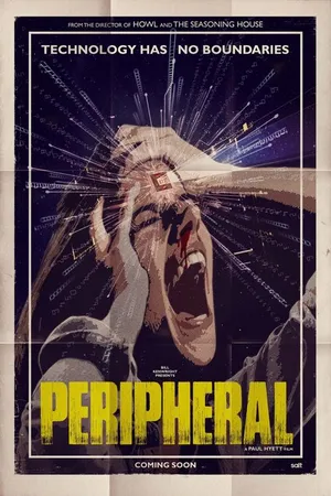 Постер к фильму Второстепенный (2018)