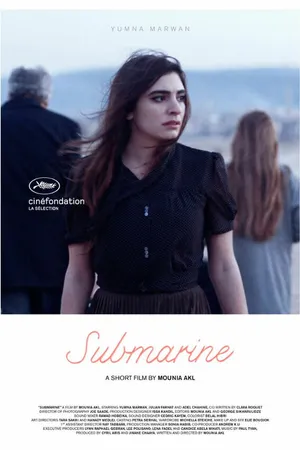 Постер к фильму Субмарина (2016)