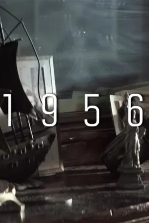 Постер к фильму 1956 (2015)
