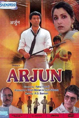 Постер к фильму Арджун (1985)