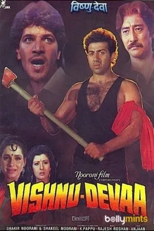 Постер к фильму Vishnu-Devaa (1991)