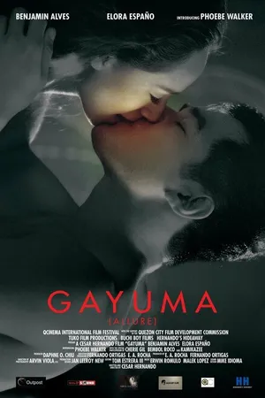 Постер к фильму Соблазн (2015)