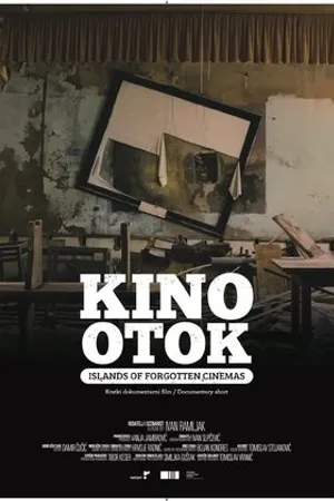 Постер к фильму Острова забытых кинотеатров (2016)