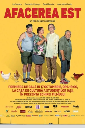 Постер к фильму Бизнес по-нашему (2016)