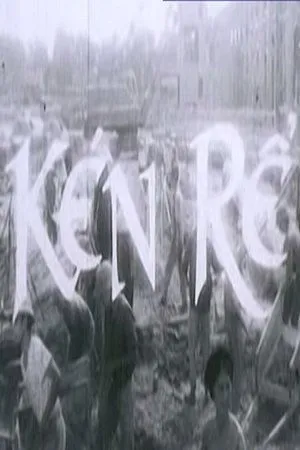 Постер к фильму Выбор жениха (1975)