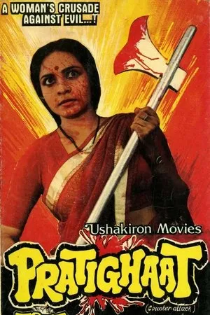 Постер к фильму Pratighaat (1987)