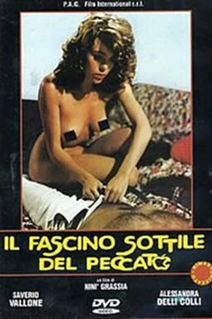 Постер к фильму Тонкое очарование греха (1987)