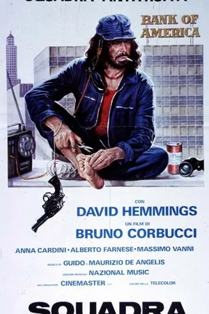 Постер к фильму Отдел по борьбе с мошенничествами (1977)