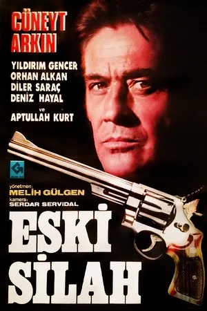 Постер к фильму Старинное ружьё (1989)