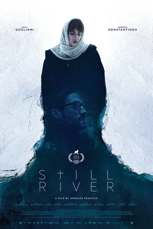Постер к фильму Вирус (2018)