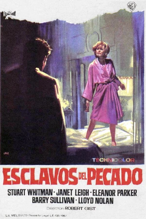 Постер к фильму Американская мечта (1966)