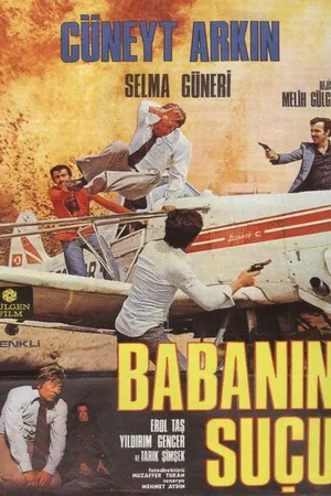 Постер к фильму Вина отца (1976)