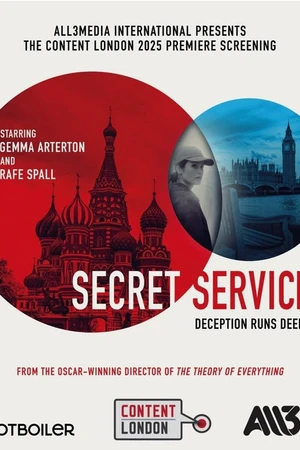 Постер к сериалу Секретная служба (2026)