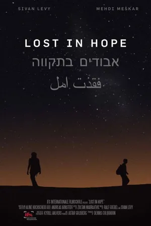 Постер к фильму Lost in Hope (2016)