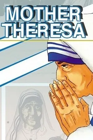 Постер к мультфильму Mother Theresa: An Animated Classic (2004)