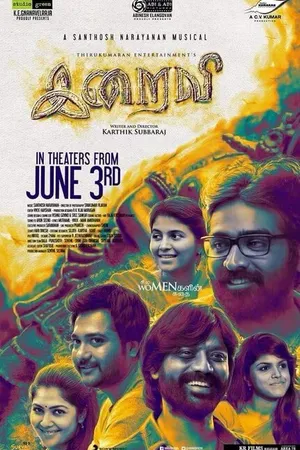Постер к фильму Iraivi (2016)
