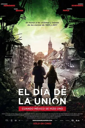 Постер к фильму День объединения (2018)