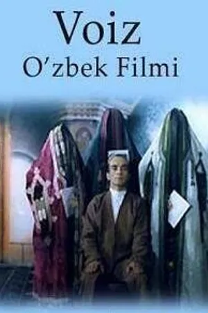 Постер к фильму Оратор (1999)