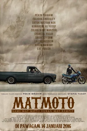 Постер к фильму Mat Moto: Kami Mat Moto Bukan Mat Rempit (2016)