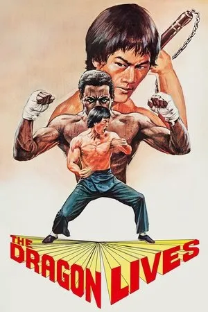 Постер к фильму Yong chun da xiong (1976)