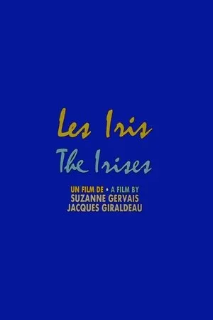 Постер к мультфильму The Irises (1991)